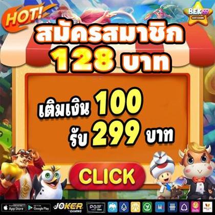 Winjili Lottery 