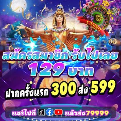 Winjili Promotion 